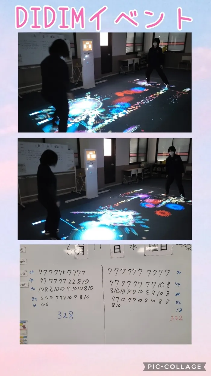 ハッピーテラス黒崎教室/DIDIMイベント🎮