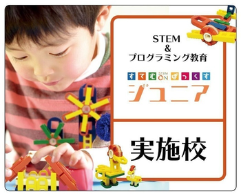 ステラスカイ
