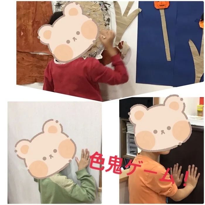 ステラスカイ/色鬼ゲーム👹