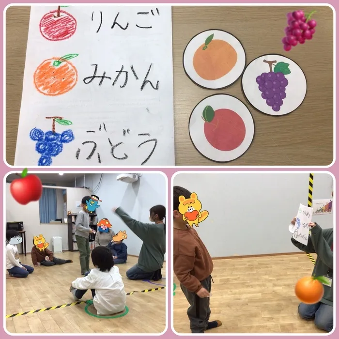 ステラスカイ/フルーツバスケット🍎