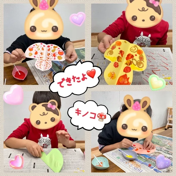 ステラスカイの画像