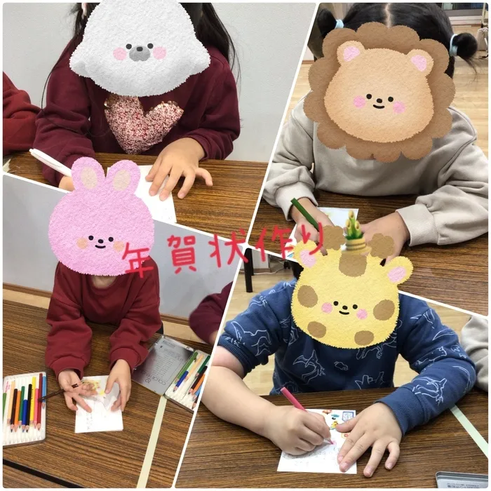 ステラスカイ/年賀状作り🎍