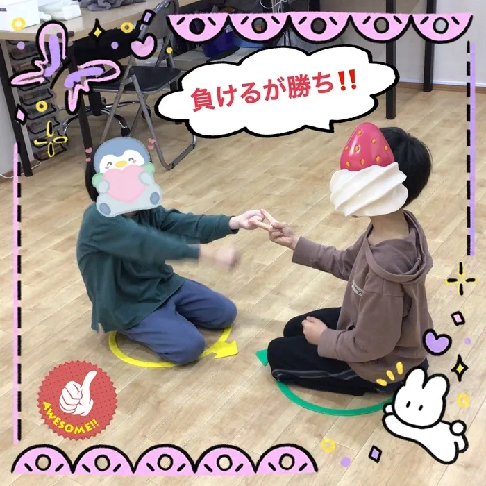 ステラスカイ/負けるが勝ち❣️じゃんけんゲーム