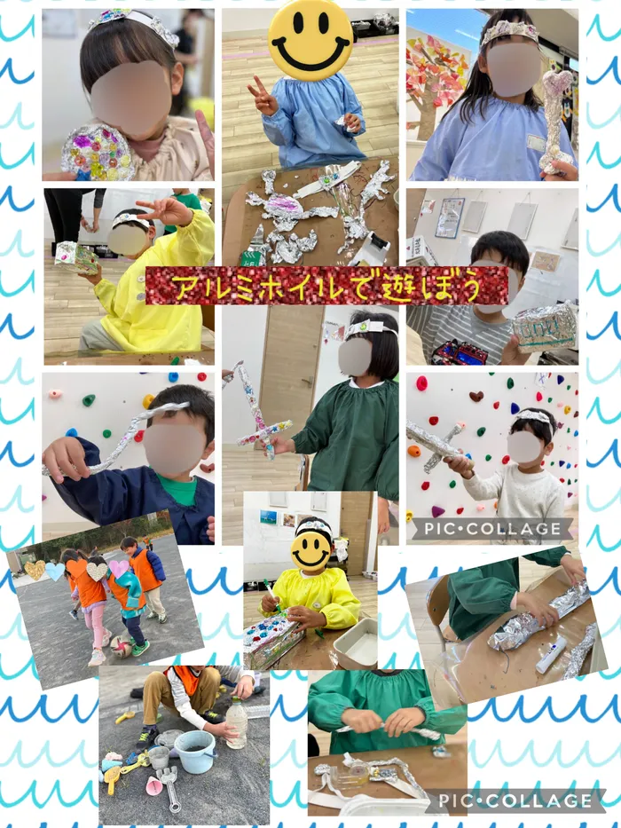 ヨリドコロ横浜東神奈川の画像