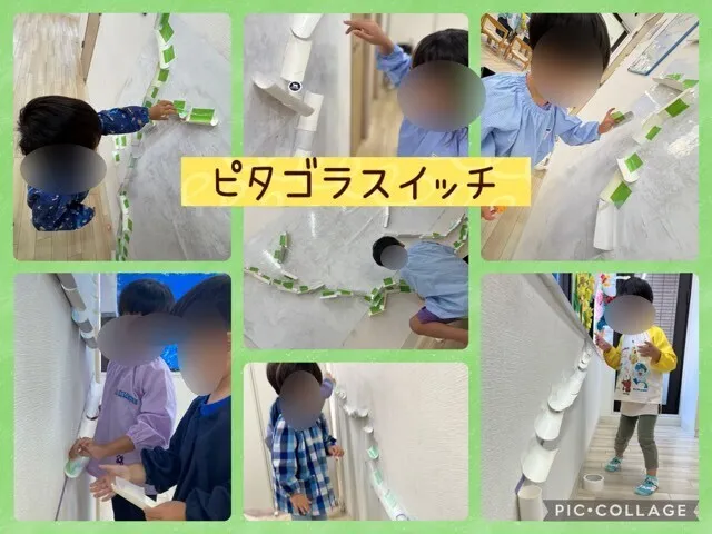 ヨリドコロ横浜東神奈川/ピタゴラスイッチ