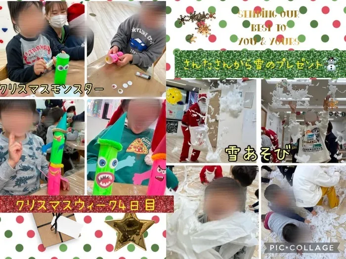 ヨリドコロ横浜東神奈川/クリスマスウィーク4日目☃️