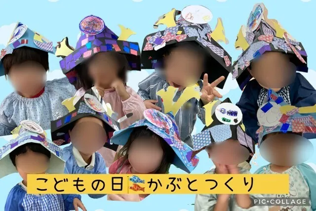 ヨリドコロ横浜東神奈川/こどもの日🎏　かぶとつくり