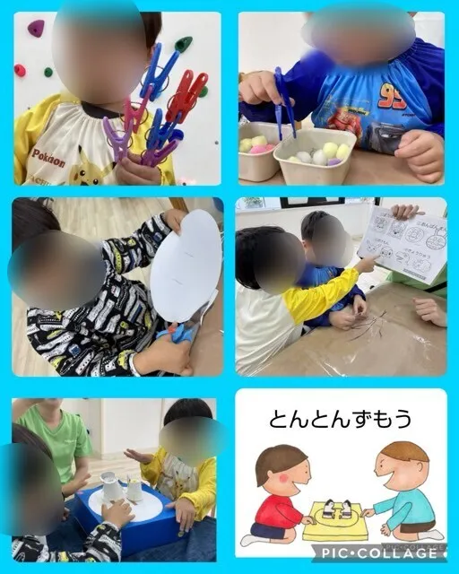 ヨリドコロ横浜東神奈川/とんとんずもう