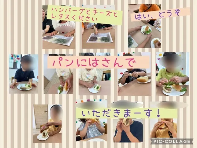 ヨリドコロ横浜東神奈川/おやつはハンバーガー