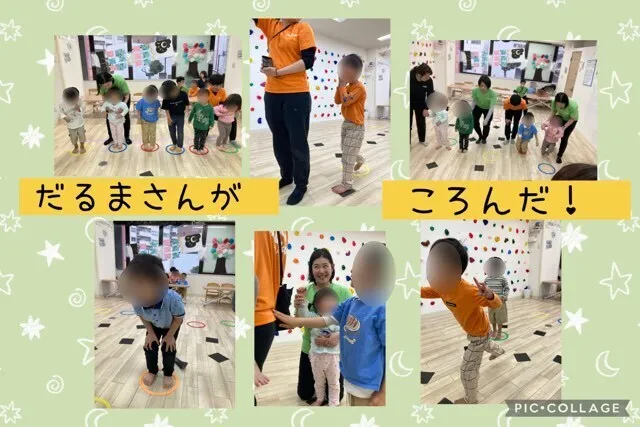 ヨリドコロ横浜東神奈川/だるまさんがころんだ