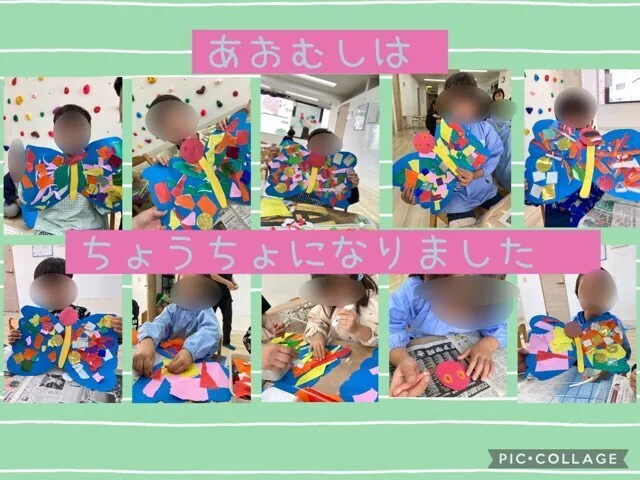 ヨリドコロ横浜東神奈川/🦋ちょうちょになりました！