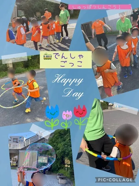 ヨリドコロ横浜東神奈川/電車ごっこ〜外遊び〜