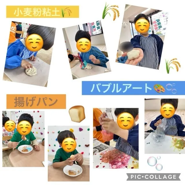 ヨリドコロ横浜東神奈川/小麦粉粘土＆バブルアート