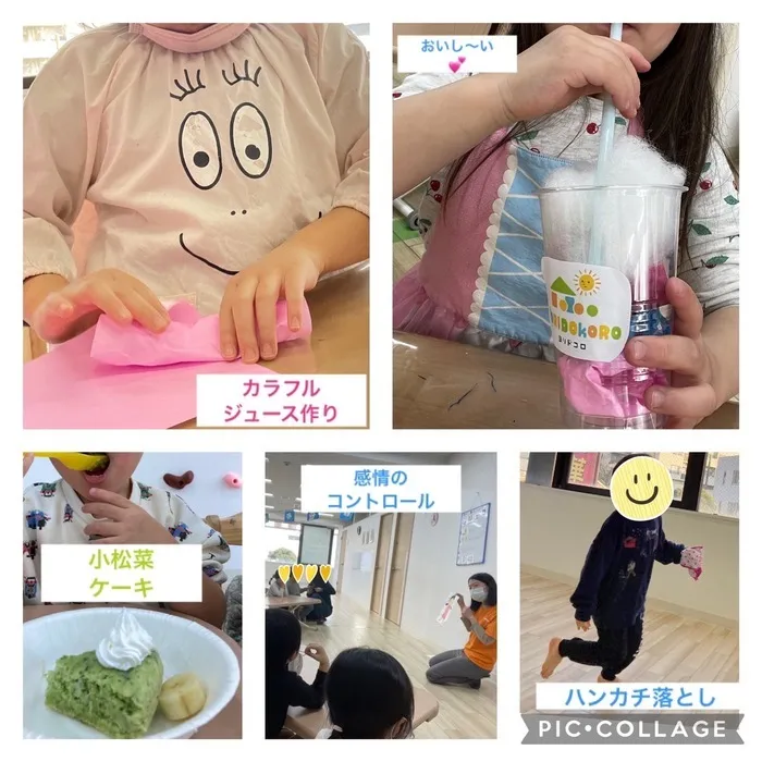 ヨリドコロ横浜東神奈川/3月8日　ジュース屋さんごっこ&ハンカチおとし