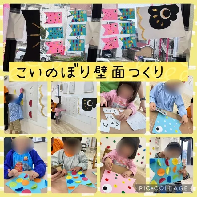 ヨリドコロ横浜東神奈川/🎏こいのぼり壁面つくり