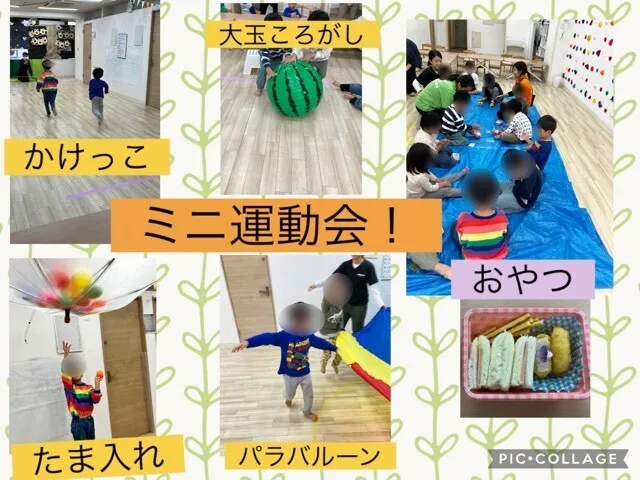 ヨリドコロ横浜東神奈川/🎊ヨリドコロミニ運動会🏃‍➡️🏃‍♂️‍➡️