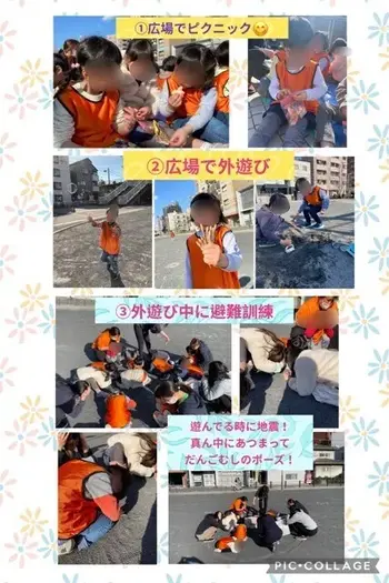 ヨリドコロ横浜東神奈川/ピクニック〜外で避難訓練👷‍♀️