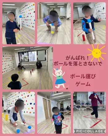 ヨリドコロ横浜東神奈川/ボール運びゲーム