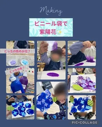 ヨリドコロ横浜東神奈川/ビニール袋で紫陽花🌈