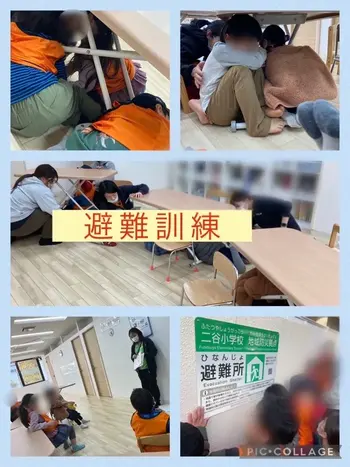 ヨリドコロ横浜東神奈川/避難訓練！