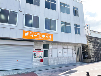 ミライエきっず真田山