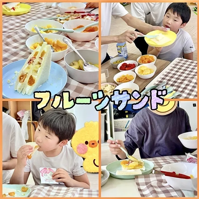 ミライエきっず真田山/🍓フルーツサンド作り🥪