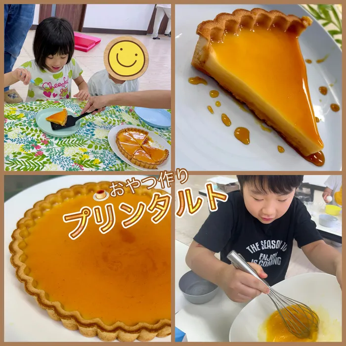 ミライエきっず真田山/🍮プリンタルト作り【ミライエカフェ】