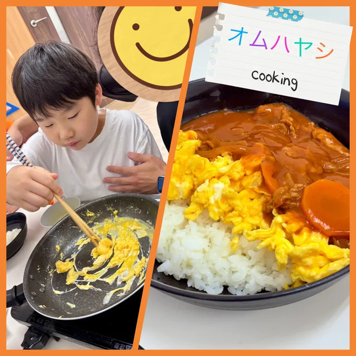 ミライエきっず真田山/🍳【クッキング：オムハヤシ】🍛