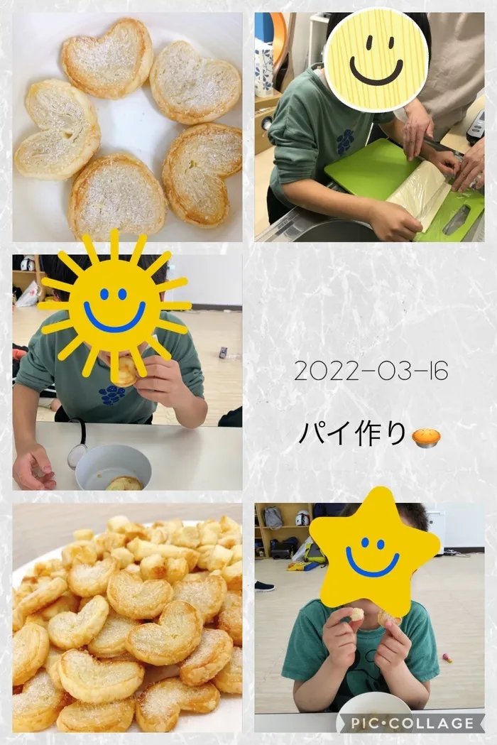 ミライエきっず真田山/手作りパイ🥧