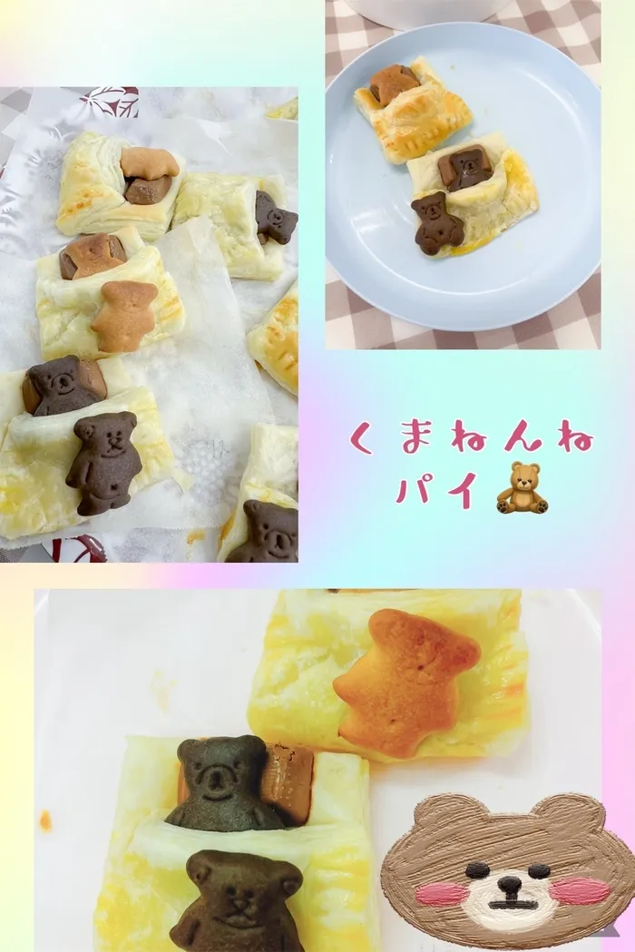 ミライエきっず真田山/くまねんねパイ作り🧸