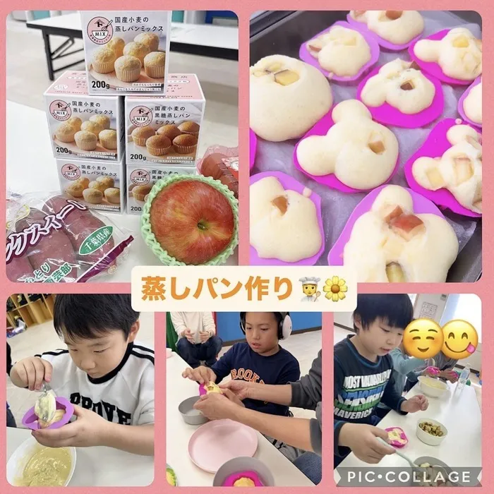 ミライエきっず真田山の画像