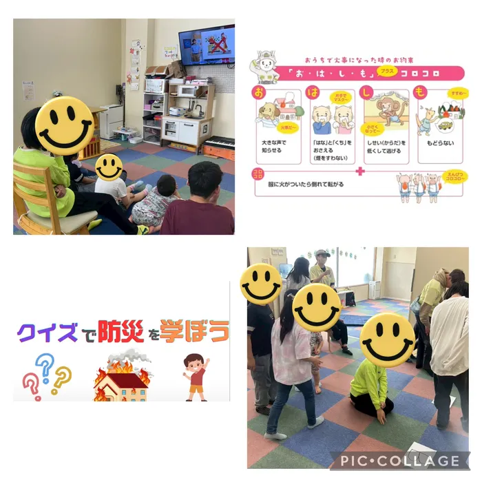  児童発達支援・放課後等デイサービス　ホープ/火災訓練🧯🔥