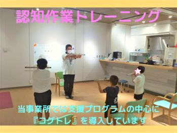【8月2日新規オープン！！】癒しの森Kids　みやこじま/スタッフの専門性・育成環境