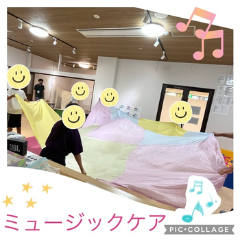 【8月2日新規オープン！！】癒しの森Kids　みやこじま/ミュージックケア