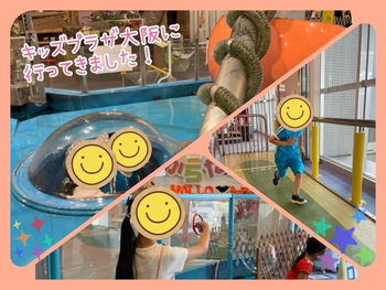【8月2日新規オープン!!】癒しの森Kids みやこじま/その他