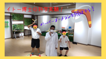 【8月2日新規オープン！！】癒しの森Kids　みやこじま/日常の支援風景