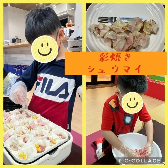 【遊び×社会性】【全体プログラム×個別トレーニング】癒しの森Kids　みやこじま/彩焼きシュウマイ