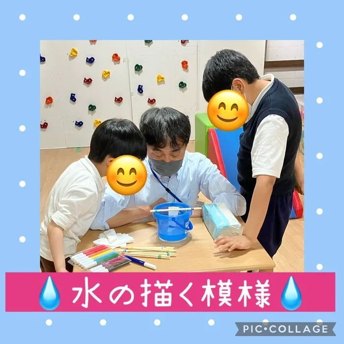 【遊び×社会性】【全体プログラム×個別トレーニング】癒しの森Kids　みやこじま/水の描く模様