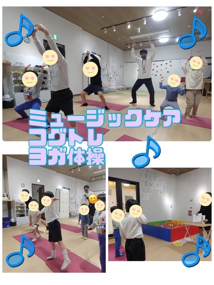 【遊び×社会性】【全体プログラム×個別トレーニング】癒しの森Kids　みやこじま/ミュージックケア　コグトレ　ヨガ体操