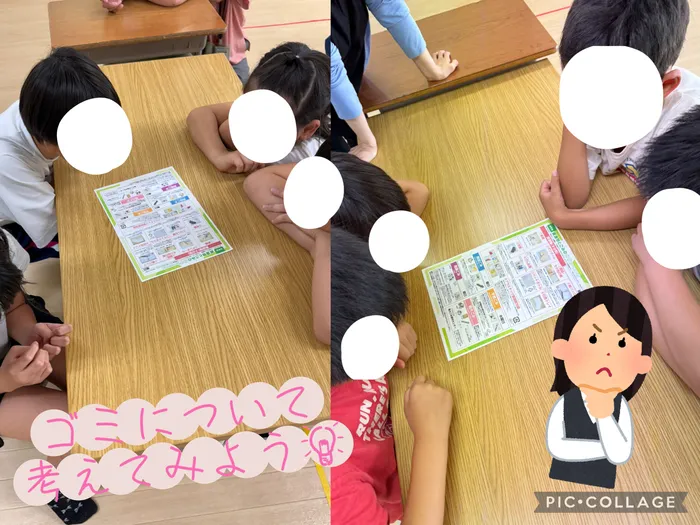 ちゃれんじ元今泉教室/これは何ゴミ⁇💡