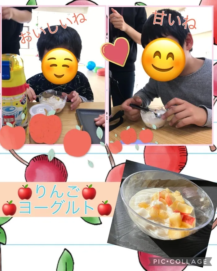 ちゃれんじ元今泉教室/りんごヨーグルト🍎