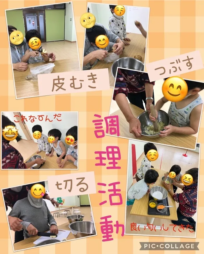 ちゃれんじ元今泉教室/調理活動💗