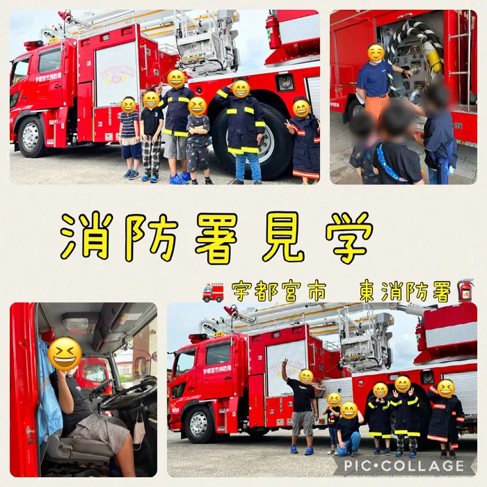 ちゃれんじ元今泉教室/🧑‍🚒消防署見学🚒