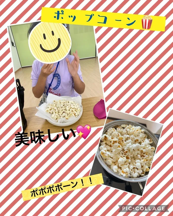 ちゃれんじ元今泉教室/ポップコーン🍿☆