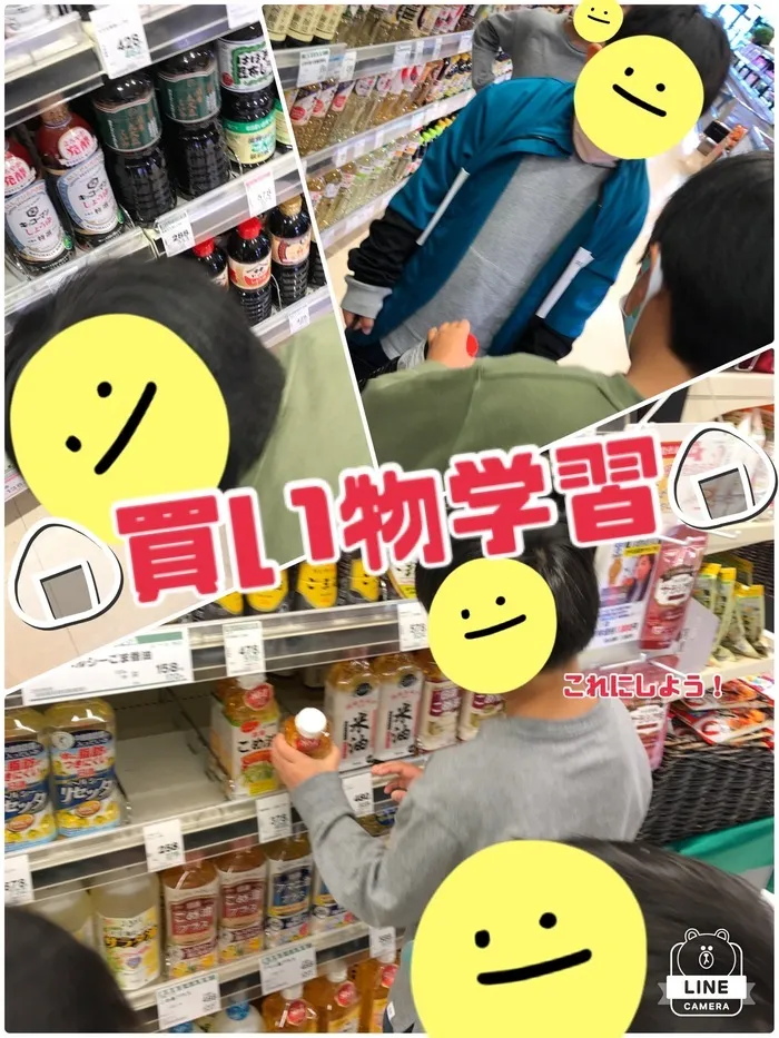 ちゃれんじ元今泉教室/買い物学習🛒