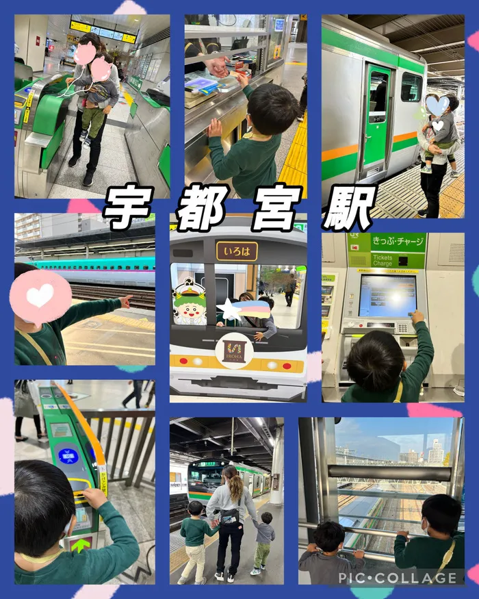 ちゃれんじ元今泉教室/電車を見よう🚄