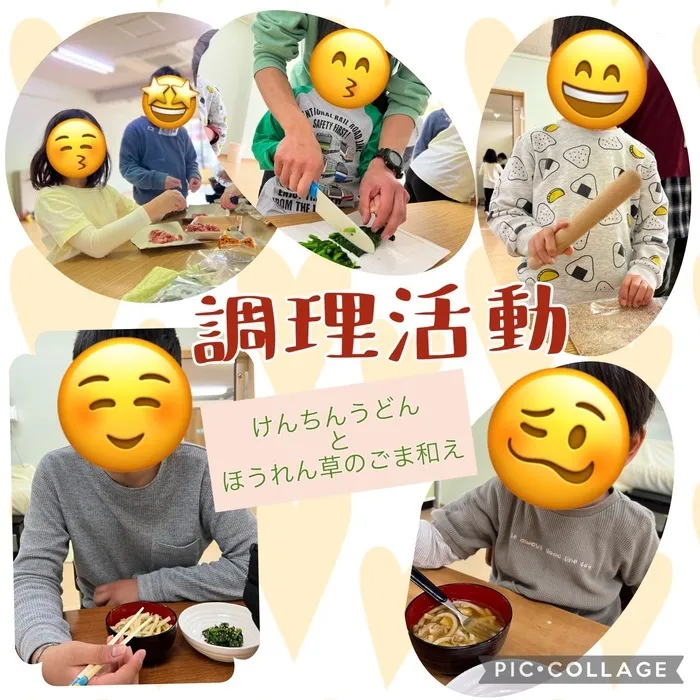 ちゃれんじ元今泉教室/けんちんうどん🥢