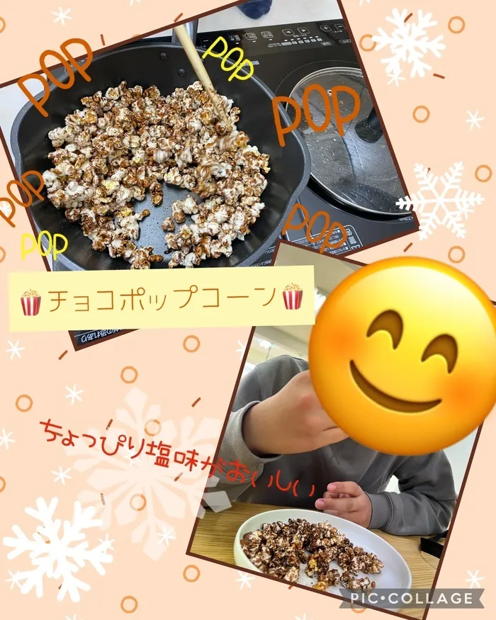 ちゃれんじ元今泉教室/チョコポップコーン🍿