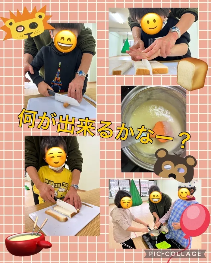 ちゃれんじ元今泉教室/調理活動🍞