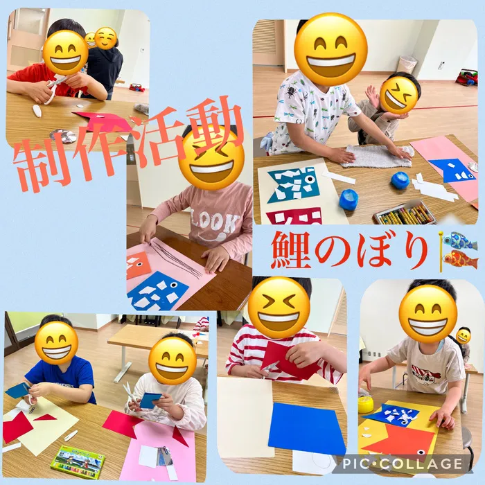 ちゃれんじ元今泉教室/制作活動🎏鯉のぼり🎏